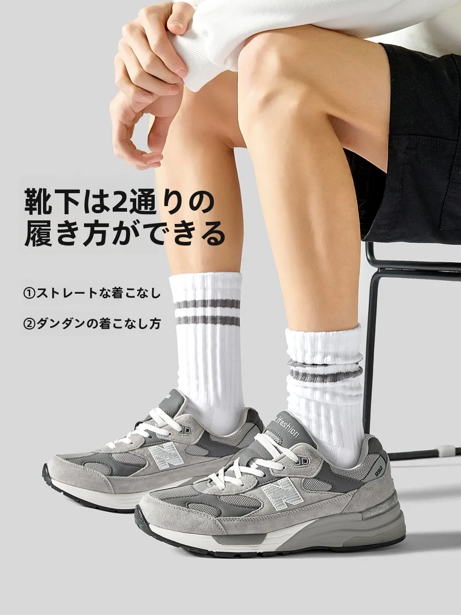 抗菌防臭長筒ソックス：足の汗を抑えるための厚手タオル底綿100%製品