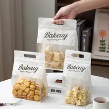 スイーツ包装用紙袋【手提げ・自封タイプ・クッキーや牛轧糖に最適】