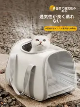 ペットキャリー ペットショルダーバッグ 大容量 猫用 お出かけ 持ち運び便利 動物病院