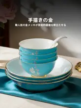 水墨牡丹デザインの陶器製食器【軽やかで上質なホームパーティー用・結婚・引越し祝いにも最適】（セットアップ対応）