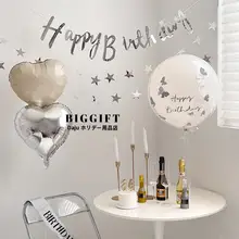 シンプルな女の子用誕生日パーティー飾り【ボールバナー装飾・撮影用小物】