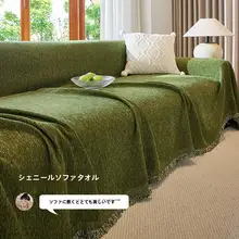 北欧風 ソファカバー【全体カバー・雪ニール素材・軽やかなデザイン】（セットアップ対応）
