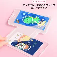 小学生用 カードケース【ストラップ付き・透明・通学用・防失・可愛いデザイン】