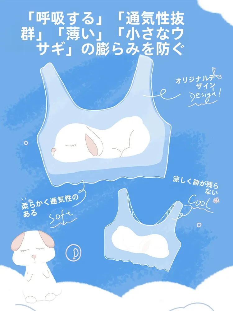 「アニービン」は本当に夏の必需品なのか？肌に優しいタンクトップの選び方を徹底解説