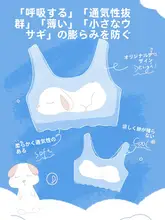 女の子用 肌に優しいタンクトップ【薄手・ノンワイヤー・極上の柔らかさ】（セットアップ対応）