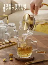 ガラスカップ 家庭用 ティーカップ コーヒーカップ 高ボロシリケイト製 可愛いデザイン