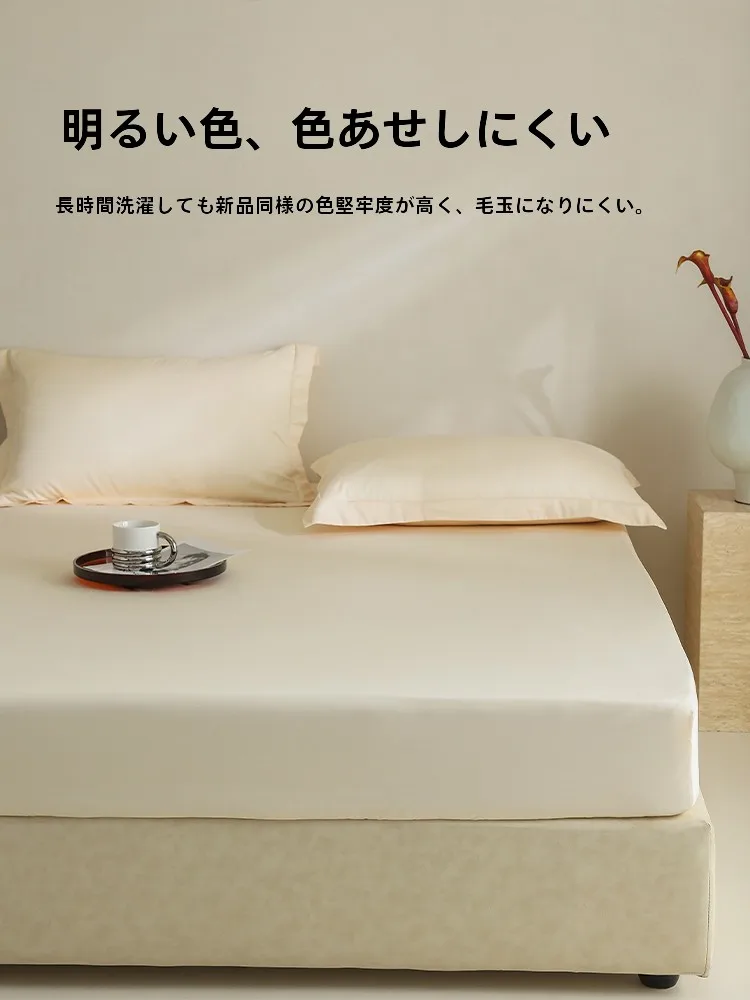 高級長綿コットンベッドカバー：極上の柔らかさと敷き布団保護の実用性