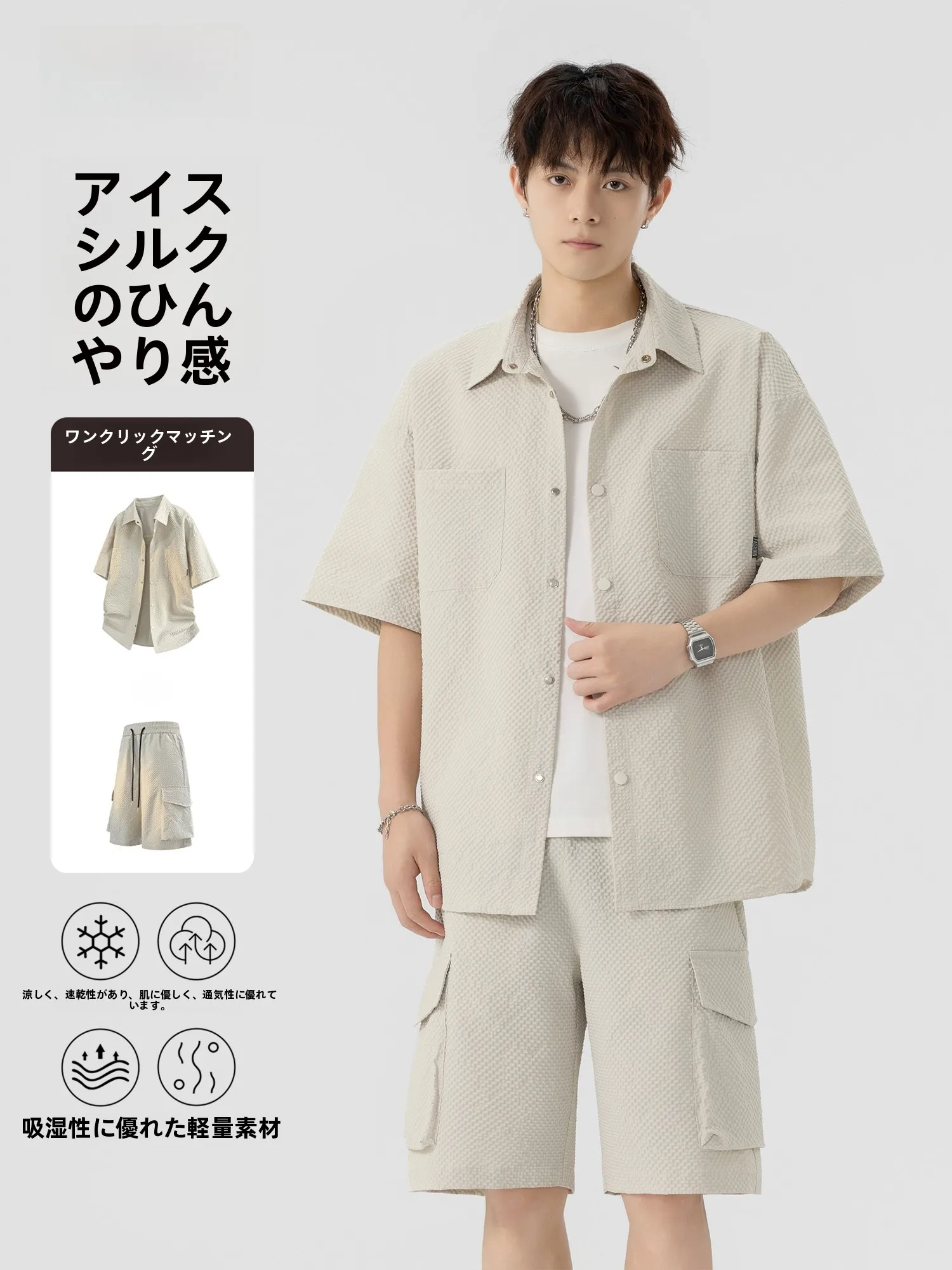 「Tシャツ重ね着コーデ メンズ ダサい」という悩み、実はこれで解決できる？