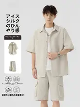 極上の柔らかさ！夏用カジュアルスポーツウェア【薄手短袖シャツ・ショートパンツ・セットアップ対応】