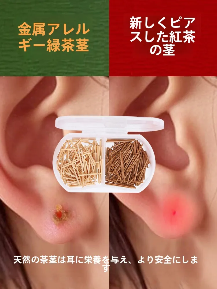 寝るときに耳栓を選ぶべき理由は？天然茶葉素材がもたらす、快適で安心な睡眠体験とは