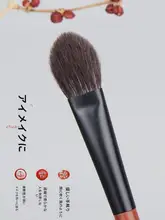 大号アイシャドウブラシ【シェーディング・アーモンド形・柔らかい羊毛】