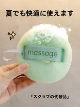 バスボール バス用 浴花 柔らかい 泡立ち 2way 散らない バス用品