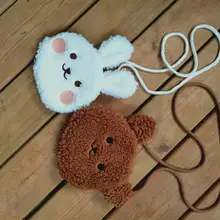 秋冬用 可愛らしいウサギとクマのぬいぐるみショルダーバッグ【男女兼用・小物用】