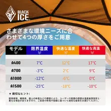 ダウン封筒型スリーピングバッグ【一人用・白鹅绒・アウトドア用】