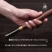 軽量な天井式フィッシングロッド【進化シリーズ・ヘビーアクション】