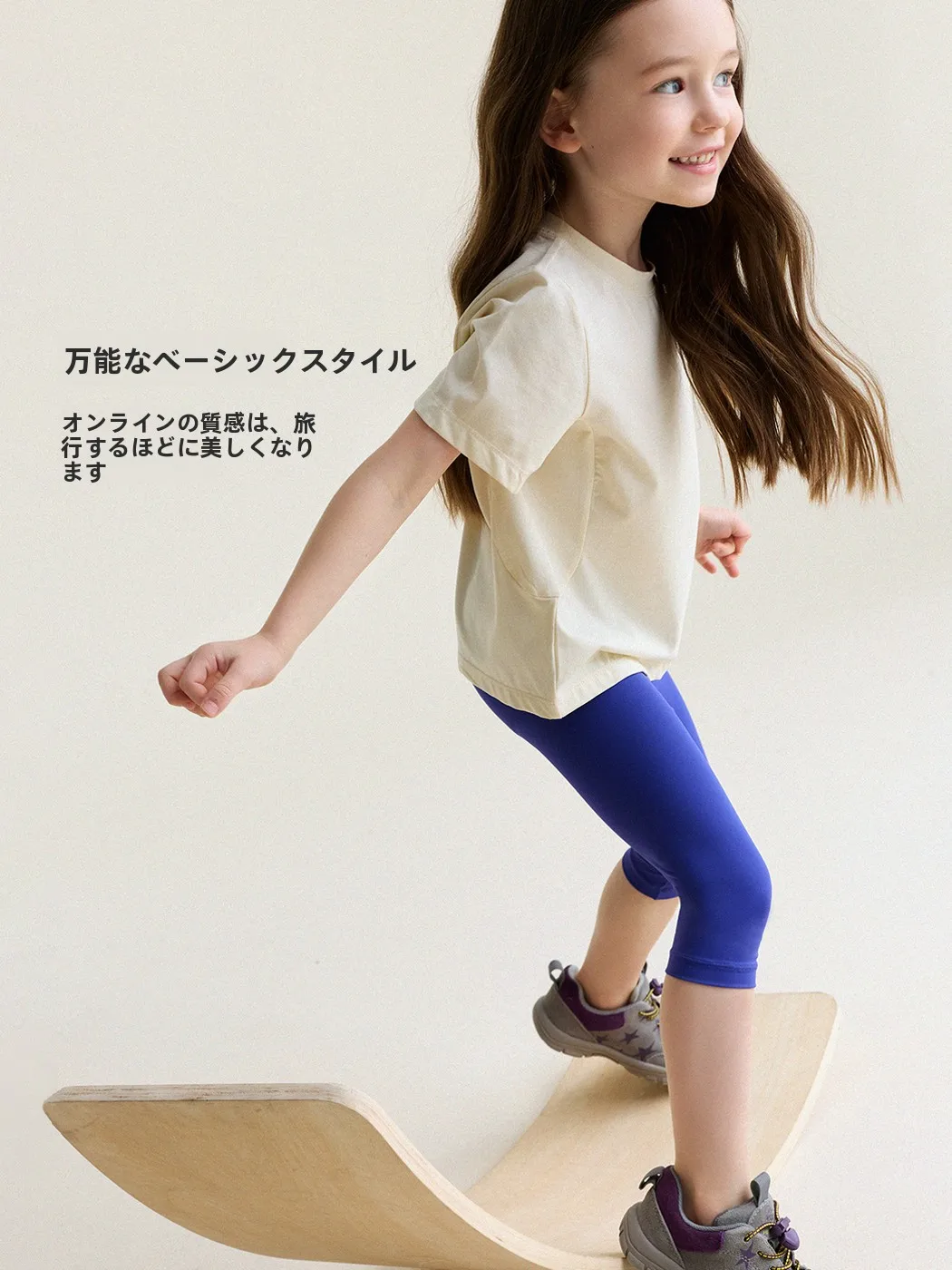 5000円のTシャツは本当に安いのか？毛玉とりがしっかりできる子供用Tシャツの選び方とは？
