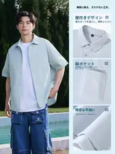 夏用氷シルク涼感ワークシャツ【男児・浅藍色・短袖・極上の柔らかさ・お手入れ簡単】
