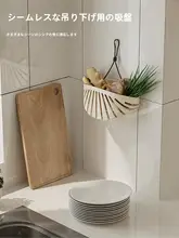 水切りかご【キッチン用・水道蛇口に掛けられる・穴あけ不要】