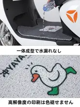 Emma Aiduo QB33 電気自動車フロアマットは防水性と滑り止め性があります。