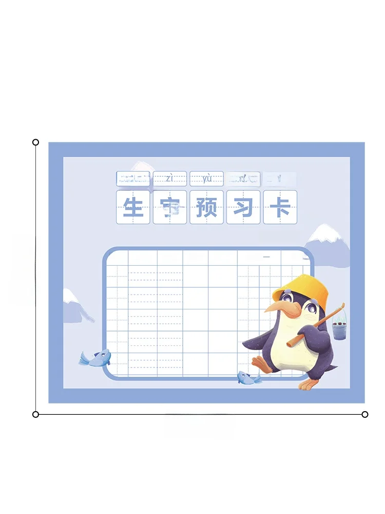 6歳の知育に何を導入すべき？漢字カードが子どもの学びを変える瞬間