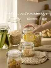 CAROTE 食品用ガラス密封容器【漬物・蜂蜜・調味料・保存に最適】
