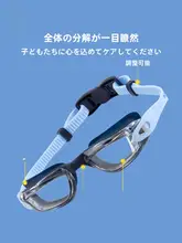 調整可能なバックル付き子供用スイミングゴーグル【防曇・男女兼用・トレーニング用】