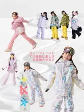 VECTOR 子供用防水スキーウェア【保温性抜群・アウトドア用・男女兼用】（セットアップ対応）