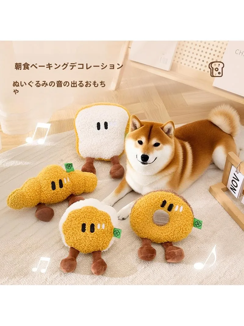 ドーム型犬の飼育に役立つ音が鳴るパン型おもちゃの実用性と使い方