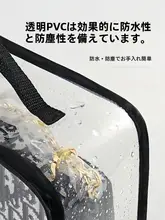 透明窓付きバッグ保管袋【防塵・防湿・酸化防止】