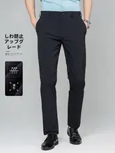 極上の柔らかさのストレッジネスカジュアルパンツ【サラッと快適・免烫仕上げ・ローム生地】