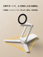 Hagibis スマホスタンド タブレットスタンド 三脚 卓上 マグネット式 折りたたみ 360度回転 金属製 自撮り 撮影 ポータブル 多機能 「HAGiBiS」