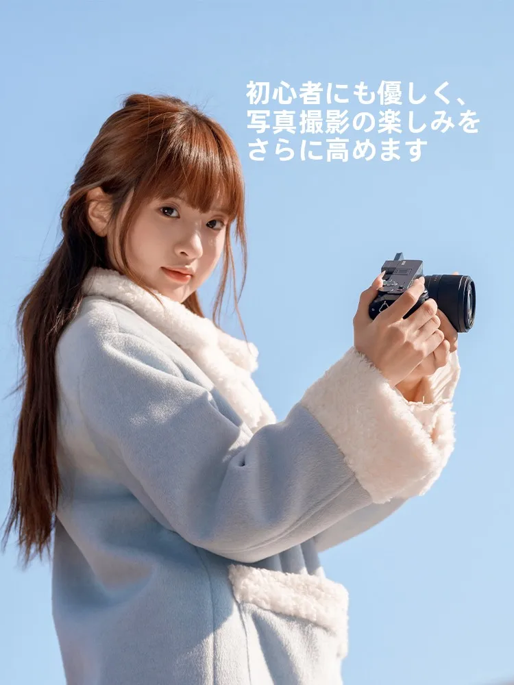 Viltrox 25mm F1.7 レンズ：ミラーレスカメラで自然光の風景を捉えるための標準定焦オートフォーカスレンズ
