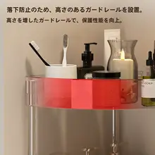 浴室用三角コーナーラック【透明・多層・落地式】