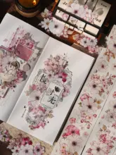 桃の花デザインの和紙PET手帳用デコレーションテープ【軽やかで復古風・大花模様】