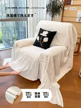 高級感のある一人用ソファカバー【四季対応・穴あけ不要】