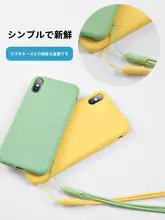 液体シリコン製ハンドストラップ【ショートタイプ・落下防止・ユニセックス・個性的デザイン】