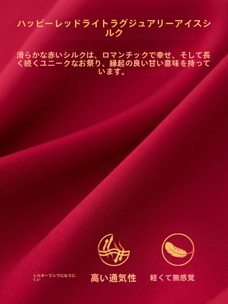 結婚祝いに贈るペアパジャマは、本当に「おしゃれ」なのか？