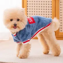 ペット用 暖かいフリースパーカー【小型犬・猫対応・秋冬用】