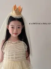 お姫様クラウン 子供用ヘアバンド【バースデーハット・ドレスアップ用・女の子用】