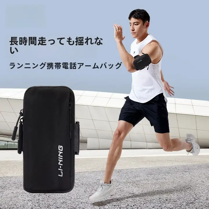 アームポーチ スマホポーチ リストポーチ ユニセックス 薄手 軽量 スマホ収納 サイクリング ランニング スポーツ
