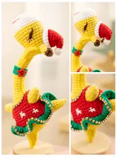 手作りダンスする鹿のぬいぐるみ【クリスマス・DIY・かぎ針編みキット・ミルクコットン素材】