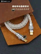 手作り 車載用USB Type-Cデータケーブル【発光機能・多機種対応・超急速充電】