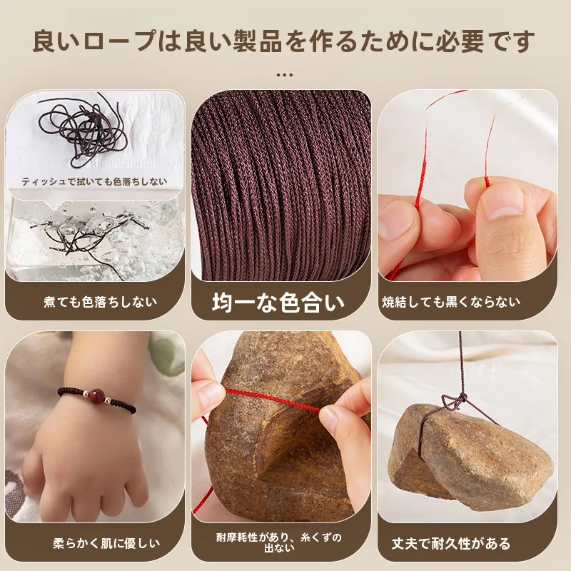 耐久性のあるビーズ用手編みコード【無弾力・玉用・マンボウライン】の実際の使い方と性能解析