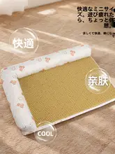 犬用マット【中小型犬・耐噛性・取り外し可能・四季通用】（セットアップ対応）