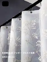 防水防カビ浴室カーテン【穴あけ不要・保温仕様・北米冬青】（セットアップ対応）