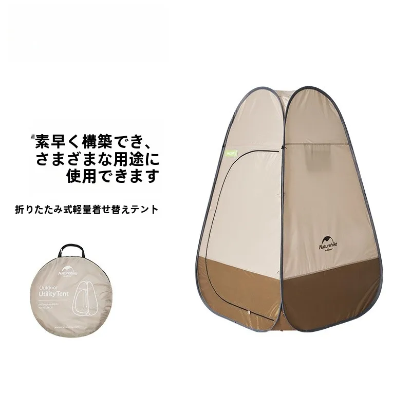 キャンプ簡易トイレを選びながら、自然と向き合うための最適なアイテムは？