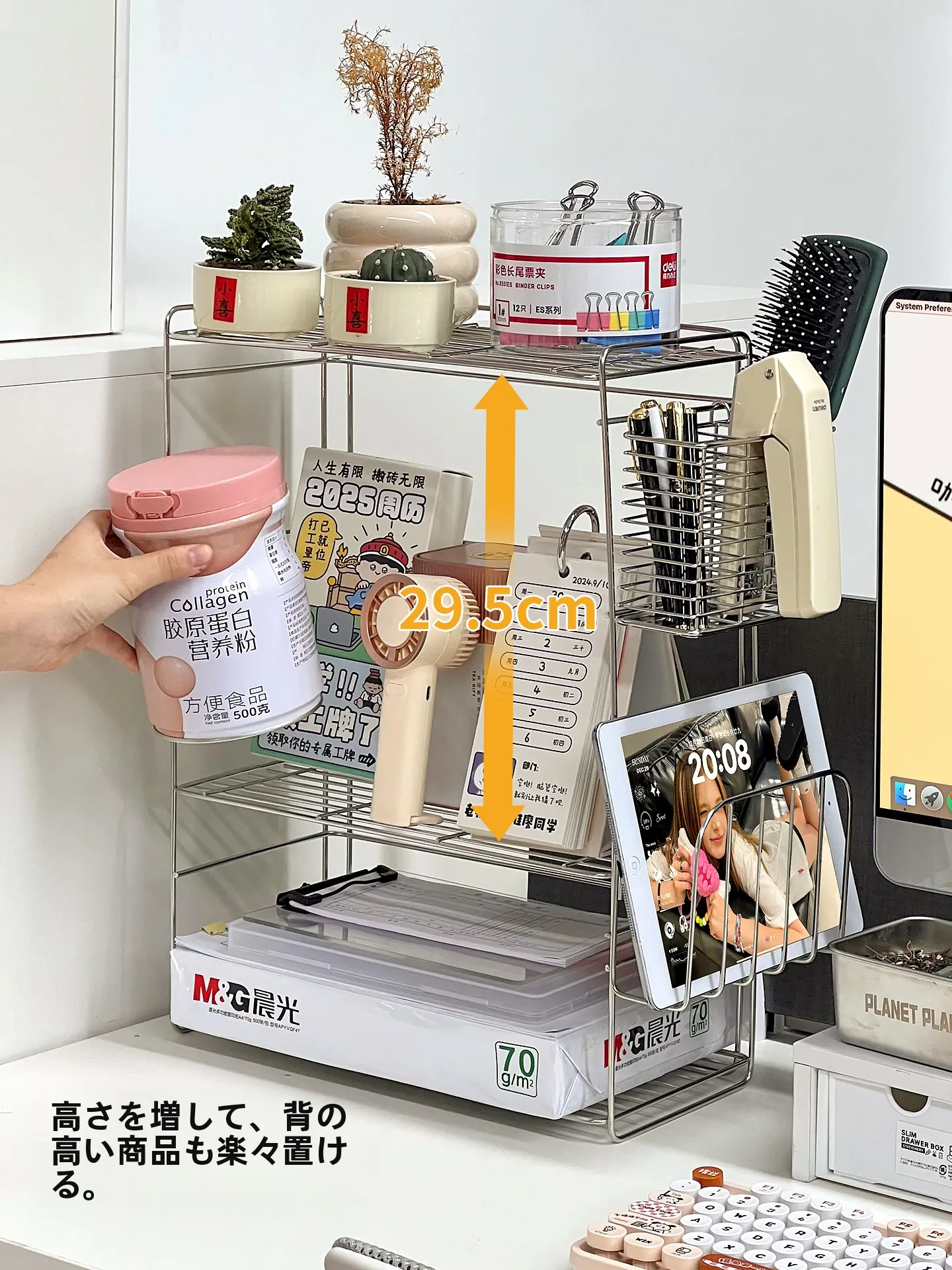 かっこいいデスク周りの実現：コーナー型ステンレス収納ラックの機能と使い方