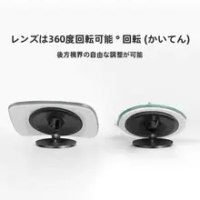 車用 後部サイドミラー用小型盲点ミラー【広角・後部確認用・タクシー対応】