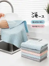 吸水性抜群の食器洗い用クロス【キッチン清掃用・汚れが残らない・家庭用】
