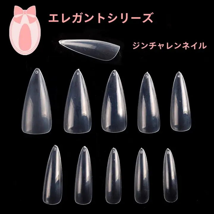 長尖頭透明ドレス用ジェルネイルチップ【薄型・フルカバー・光療対応】